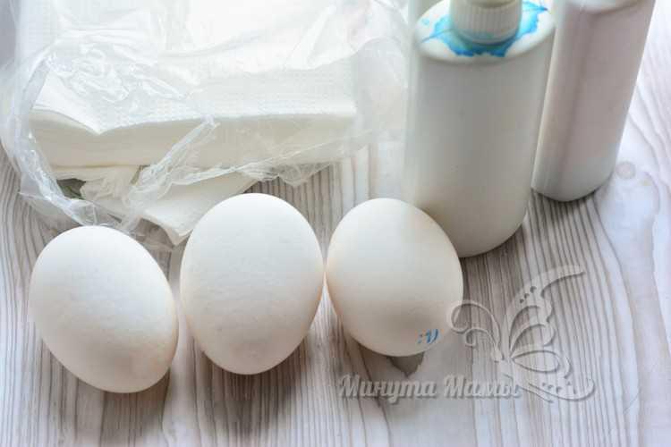 подготовить яйца