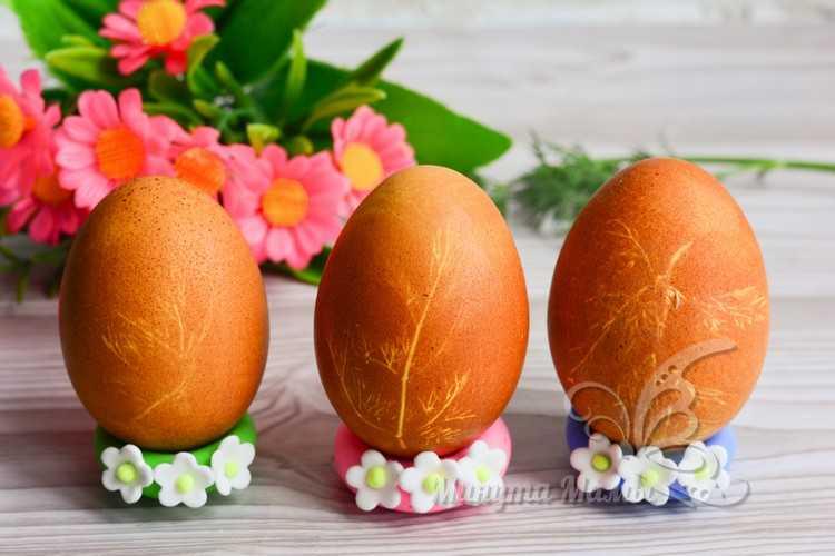 Как покрасить яйца в луковой шелухе с рисунком -пошаговый рецепт с фото