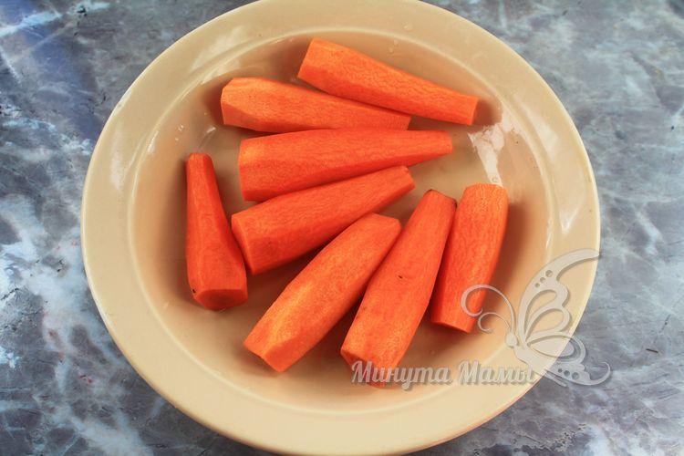 Морковь почистить от кожуры